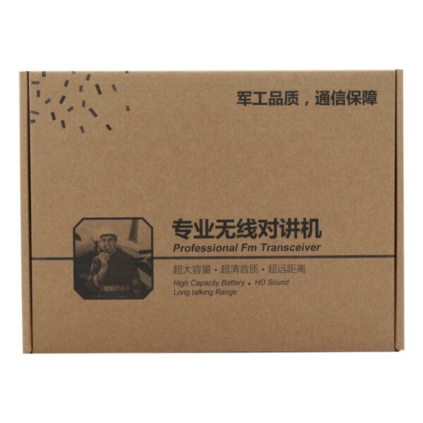 Reliable Digital Two Way Radio GT-D5 - Image 6